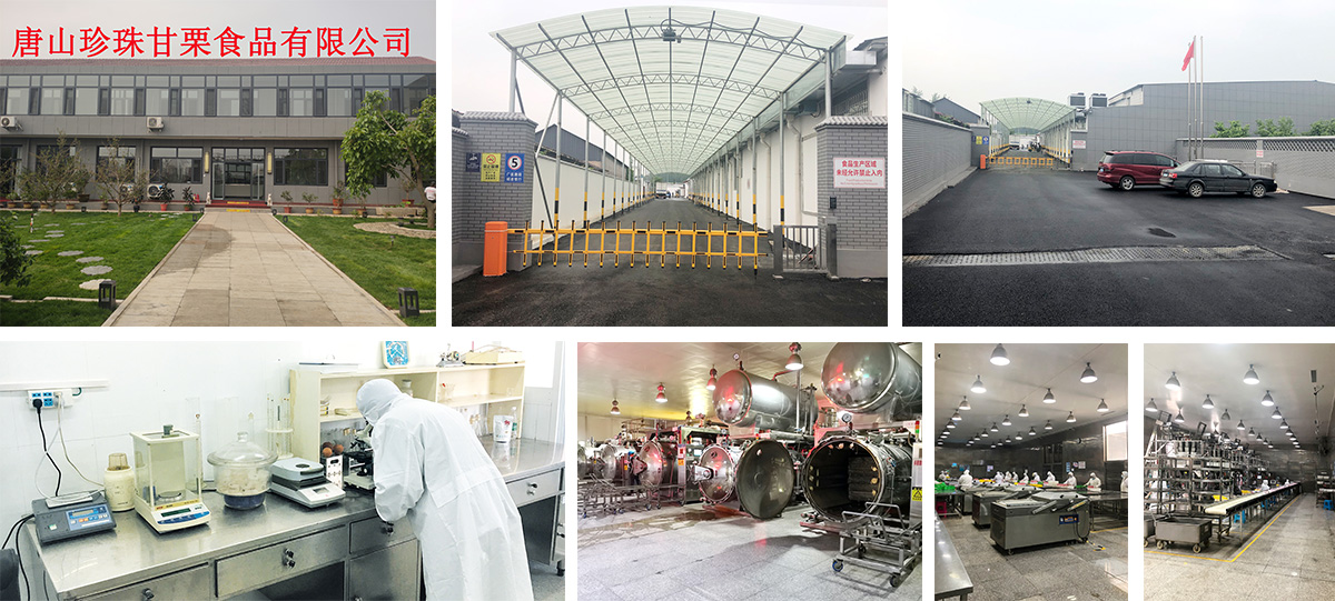 Tangshan Zhenzhu Chestnut Foods Co., Ltd.